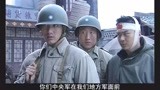 战北平：国军阻拦解放军出城，国军连长大怒，都是中国人放行！