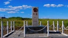 [图]中国最后一个辱国条约，1400平方公里没有收回，中俄争议领土曝光