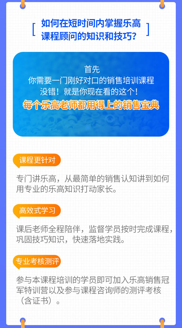 ci_251031_edu_601.jpg
