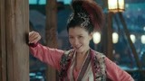 《绝代双骄》不男不女屠娇娇？果然有人从中挑拨