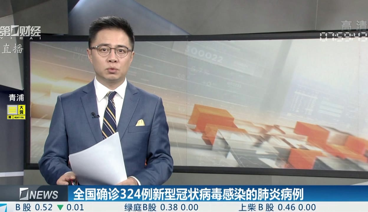 央视新闻13频道在线直播新型冠状病毒(央视新闻13频道直播新型冠状病毒肺炎)