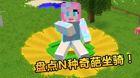 小橙子姐姐我的世界 Tnt城堡生存 个tnt组成的大城堡 游戏 高清正版视频在线观看 爱奇艺 小橙子姐姐我的世界 Tnt城堡生存 个tnt组成的大城堡 游戏 高清正版视频在线观看 爱奇艺