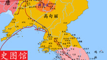 [图]【史图馆】高句丽历史地图（六）：覆灭