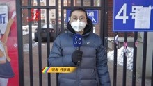 哈尔滨市发布第8号第9号公告 小区封闭管理 车辆限行