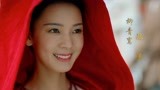 《无心法师3》陈瑶“柳青鸾”个人特辑