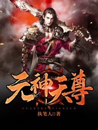 圣都神皇