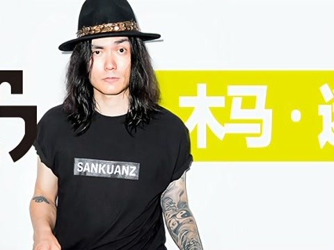 木马乐队纪录短片《迷恋》上线!