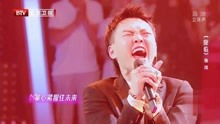 中歌会：张玮再次展现高音功力，这一开嗓，其他选手都慌了！