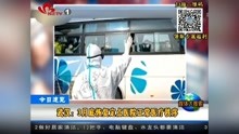 武汉:3月底恢复定点医院正常医疗秩序