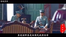 [图]最后的“云南王”，1949年把自己改造成亲密的朋友，结局怎样？