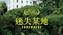 Mira lo último Somewhere (2020) sub español doblaje en chino