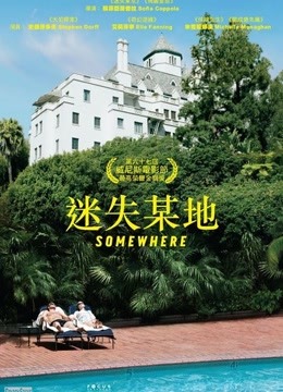 Watch the latest Somewhere (2020) online with English subtitle for free English Subtitle