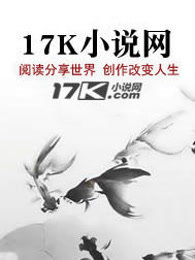 明末第四极