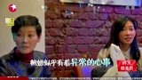 花样姐姐：突发状况，花样团航班取消改坐大巴，徐帆心事重重