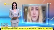 定居广州20年 美国姑娘重返中国 对中国防疫措施充满信心