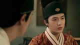 成化十四年 第3集预告