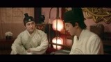 《成化十四年》唐泛被汪植逮走 兼职写艳情小说的事情暴露了