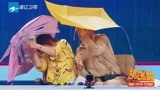 王牌对王牌：爆笑抢答环节，马丽艾伦实惨，两把破伞浇头！