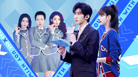 Tonton online Episode 9 Bahagian 2: “Pertandingan Fesyen”membakarkan semangat panggung (2020) Sarikata BM Dabing dalam Bahasa Cina