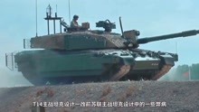 俄军T14坦克部署叙接受实战检验，并计划于2021年开始批量交付