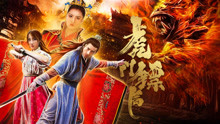 Tonton online Gate Hu Keeper (2020) Sarikata BM Dabing dalam Bahasa Cina