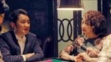 吉星高照：王祖蓝找飘红姐投资，在麻将桌上聊合作，却被锤翻桌