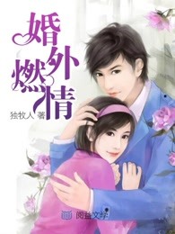 绝品兵王混花都
