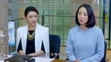 婚姻遇险记：质疑姜黎的工作能力，边上的美女，更是添油加醋