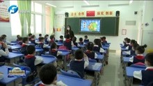 2020年郑州市区小升初及小学入学政策发布