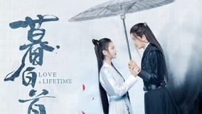  Amar Toda Una Vida Episodio 14 sub español doblaje en chino