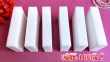 不玩史莱姆也可以很解压