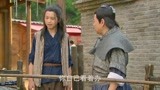 武松：郓哥忍不住，把西门庆和潘金莲的事告诉武大郎，他绿了！