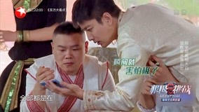 線上看 岳雲鵬得知被耍生氣暴走 (2020) 帶字幕 中文配音，國語版