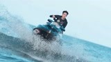 《夏日冲浪店》宣传片：王一博冲浪技能满点 水上摩托酷爆了
