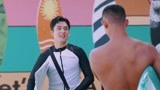 《夏日冲浪店》宣传片：韩东君冲浪装备画风不同遭嫌弃