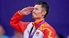 林丹宣布退役 无缘第5次出征奥运会