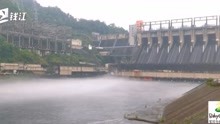 新安江水库接近汛限水位 建德做好泄洪抢险预案