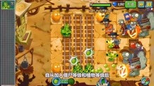 [图]植物大战僵尸2高清版百科全书02：1代和2代的对比