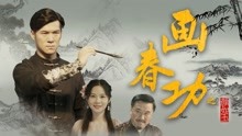 Watch the latest Secret Book of Tangmen (2019) online with English subtitle for free English Subtitle