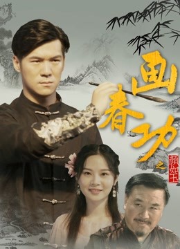 Watch the latest Secret Book of Tangmen (2019) with English subtitle English Subtitle