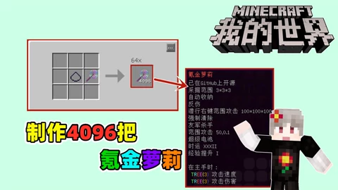 黑球 我的世界超变态千层幸运方块大陆 游戏 高清正版视频在线观看 爱奇艺 黑球 我的世界超变态千层幸运方块大陆 游戏 高清正版视频在线观看 爱奇艺