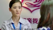 太太万岁：兰珊和胜男找婚恋网站，管事儿的评理，客服答应调查