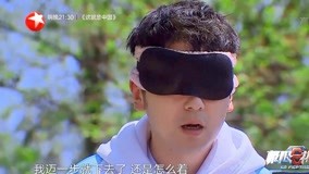線上看 雷佳音矇眼笨豬跳太歡樂了 (2020) 帶字幕 中文配音，國語版