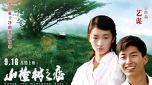 Xem Chuyện Tình Cây Táo Gai (2010) Vietsub Thuyết minh