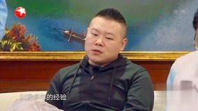 線上看 嶽嶽試探熱巴是否守護者 (2020) 帶字幕 中文配音，國語版