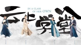  In a Class of Her Own Episódio 9 Pré-visualização (2020) Legendas em português Dublagem em chinês