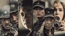 線上看 長沙里之戰：被遺忘的英雄 (2020) 帶字幕 中文配音，國語版