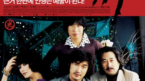 Watch the latest Tazza: The High Rollers (2006) online with English  subtitle for free – iQIYI