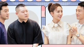 Watch the latest Ep7  Part2 Yue Yunpeng played potent man but ended up failing (2020) online with English subtitle for free English Subtitle