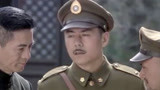 《强者风范》潘司令竟然被蒋介石监控！